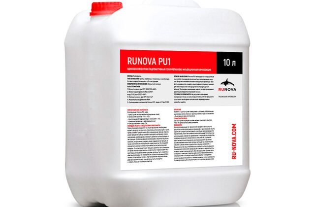 Полиуретановая смола RUNOVA PU1